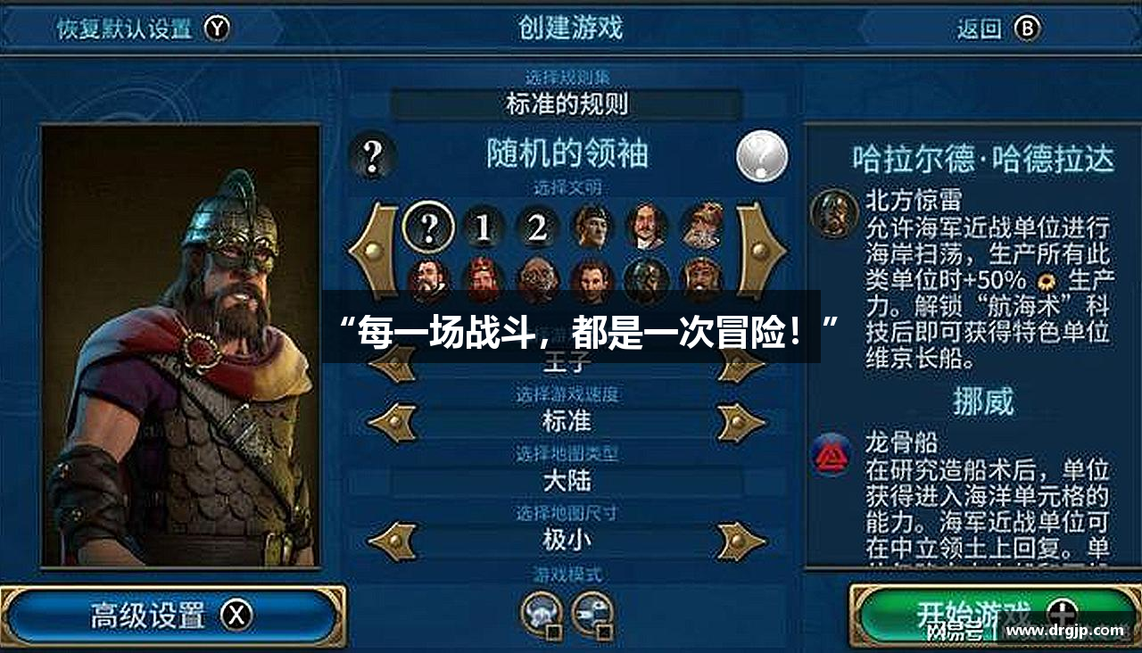 bb贝博艾弗森